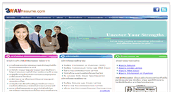 Desktop Screenshot of 3wavresume.com