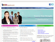 Tablet Screenshot of 3wavresume.com
